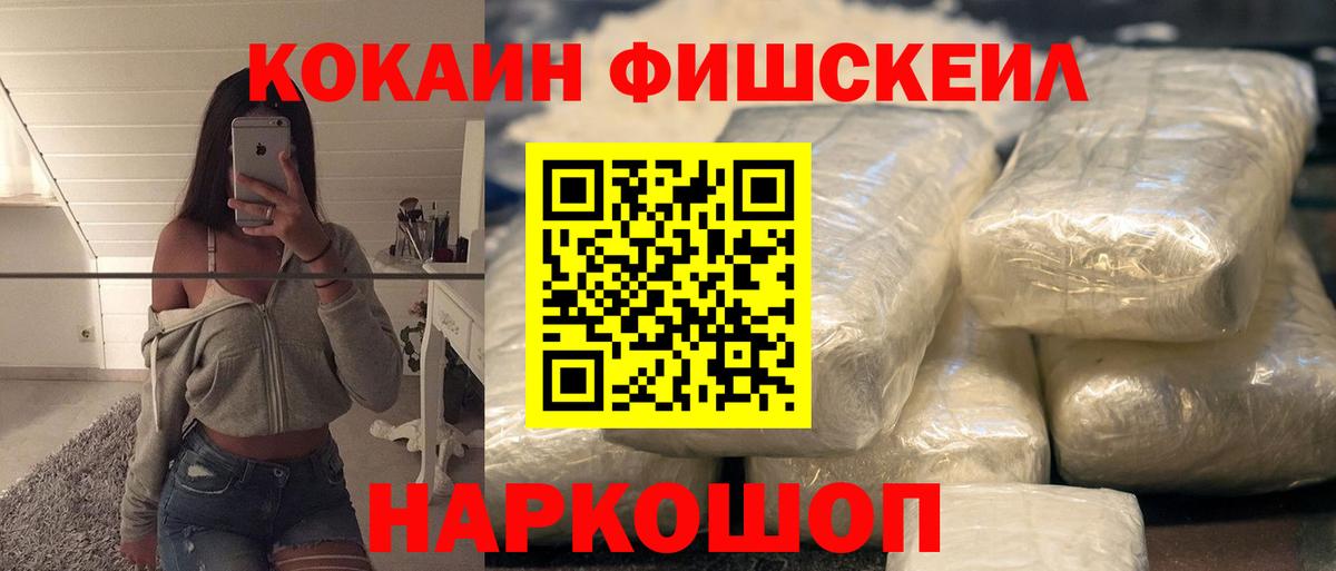 Кокаин Боливия Славянск-на-Кубани