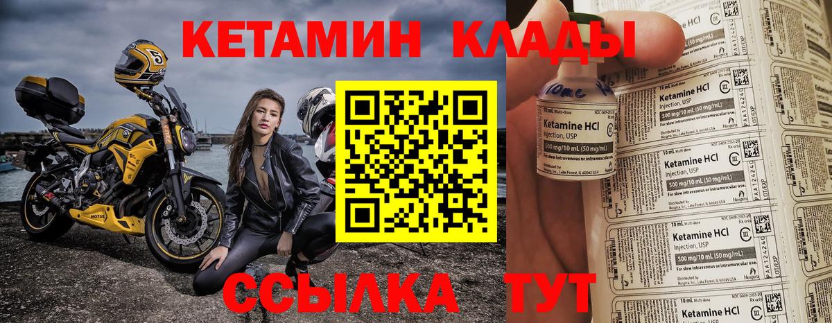Славянск-на-Кубани  МАРИХУАНА  Вход с VPN  Alpha-PVP СК   Меф МЯУ МЯУ кристаллы  Купить наркотик  ГАШИШ 