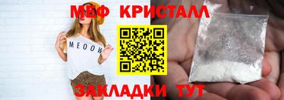 круглые Обь