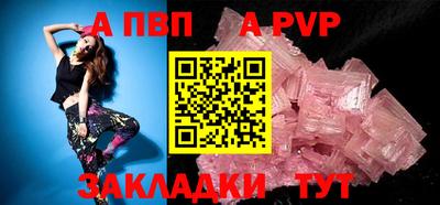 прущий лед Нягань