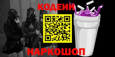 круглые Обь