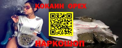 кристаллы Обнинск
