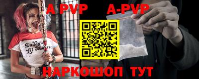 кристаллы Обнинск