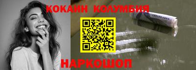 кристаллы Обнинск