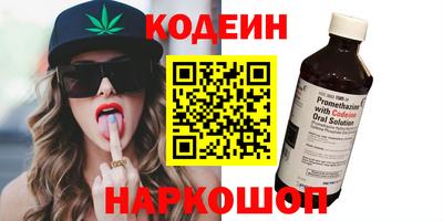 кристаллы Обнинск