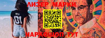 круглые Обь