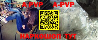 круглые Обь
