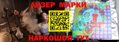 кристаллы Обнинск
