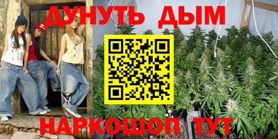 кристаллы Обнинск