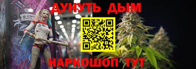 кристаллы Обнинск