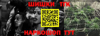 кристаллы Обнинск