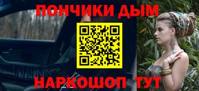 кристаллы Обнинск