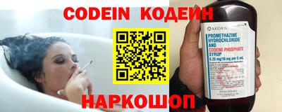 кристаллы Обнинск