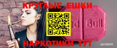 круглые Обь