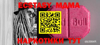 кристаллы Обнинск