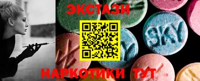 прущий лед Нягань