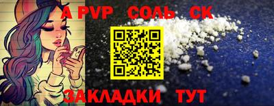 кристаллы Обнинск