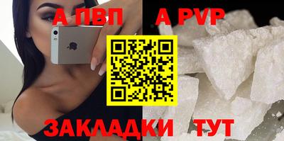 прущий лед Нягань