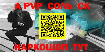 прущий лед Нягань
