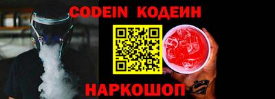 круглые Обь