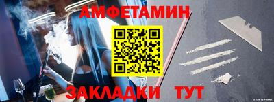 прущий лед Нягань