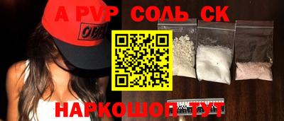 кристаллы Обнинск