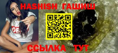 кристаллы Обнинск