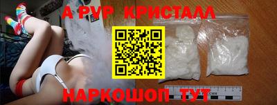 круглые Обь