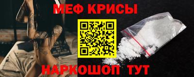 круглые Обь
