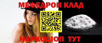кристаллы Обнинск