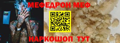прущий лед Нягань