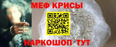 кристаллы Обнинск