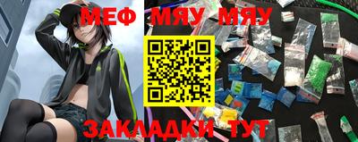 кристаллы Обнинск
