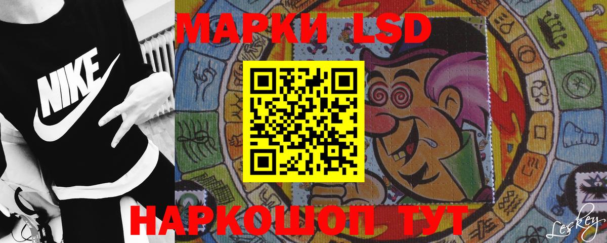 Славянск-на-Кубани  LSD-25 экстази ecstasy    ссылки  Вход с VPN 