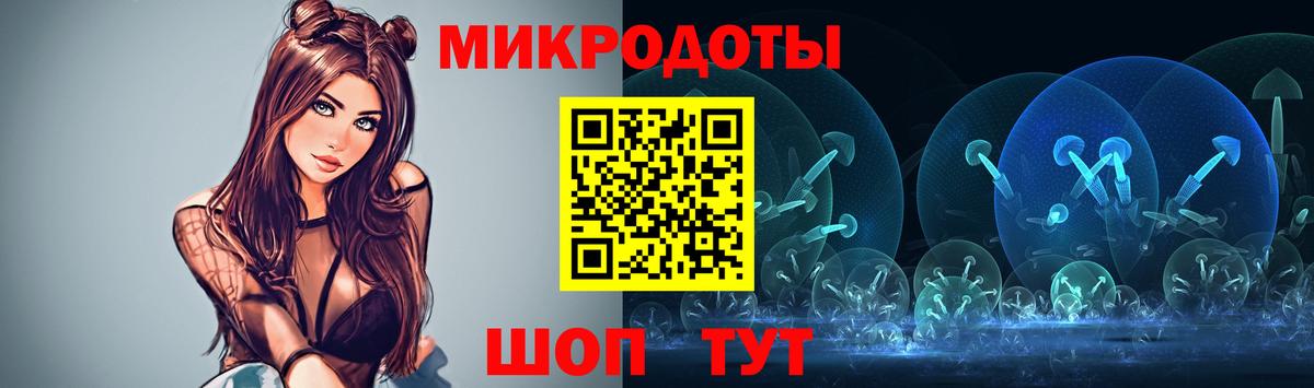 Галлюциногенные грибы GOLDEN TEACHER  Псилоцибиновые грибы MAGIC MUSHROOMS  Вход с VPN  Славянск-на-Кубани 