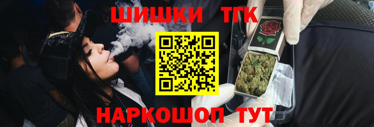 Каннабис OG Kush Славянск-на-Кубани